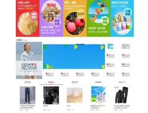 甜心100小京东V6.0商城系统 微信分销+多级代理+商家入驻功能