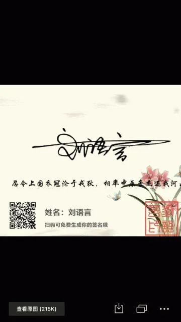 公众号引流工具