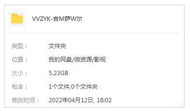 名人犯罪内幕