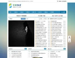 织梦DedeCMS仿善恶网站模板 响应式设计 手机电脑自适应