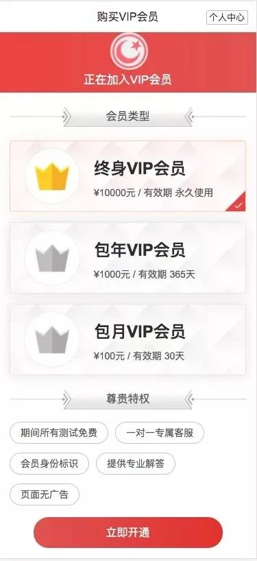 塔罗牌风水源码2021