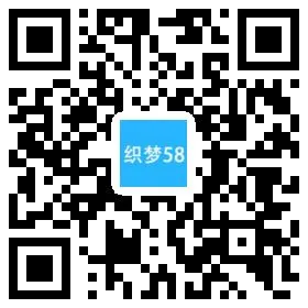 响应式DEDECMS模板