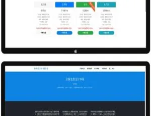 PHP即时到账收款系统 集成微信支付宝QQ支付接口