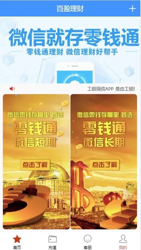 企业级多端兼容