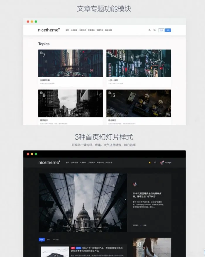 PandaPRO SEO优化