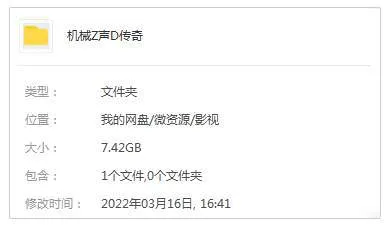 美式奇幻动画