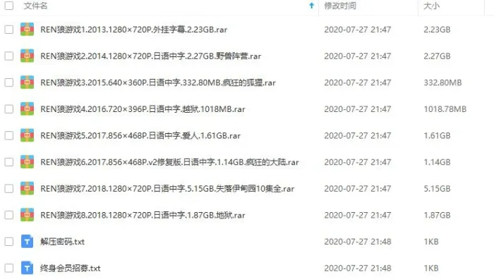 日语中字高清
