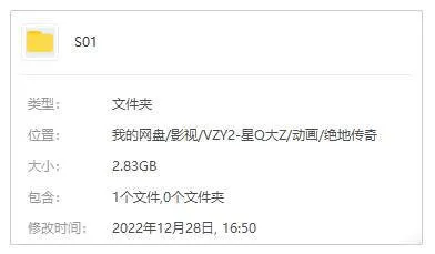 阿索卡·塔诺 杜库伯爵