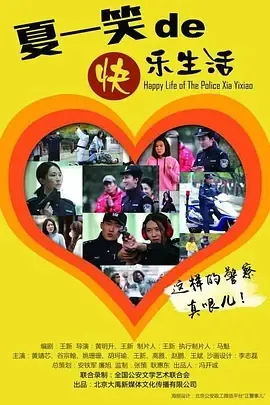 2016喜剧电影
