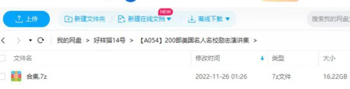 美国顶尖学府教育智慧合集