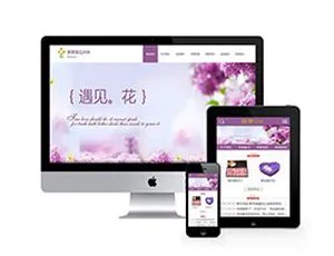 节日礼品鲜花商城手机自适应织梦模板