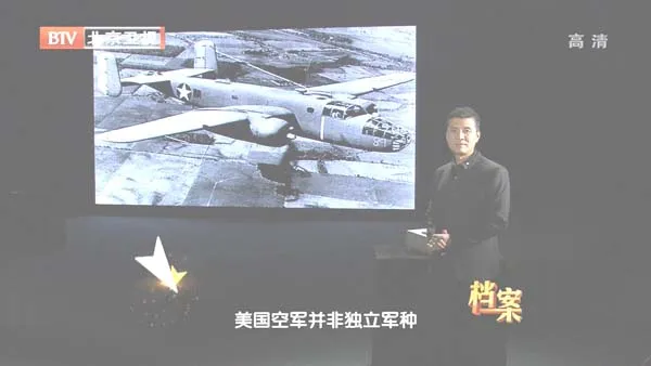 东京复仇行动