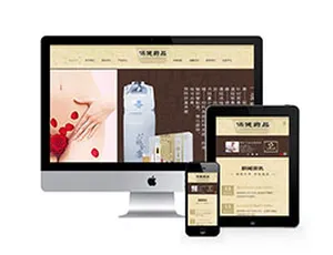 药品保健企业响应式网站模板-自适应移动端设计
