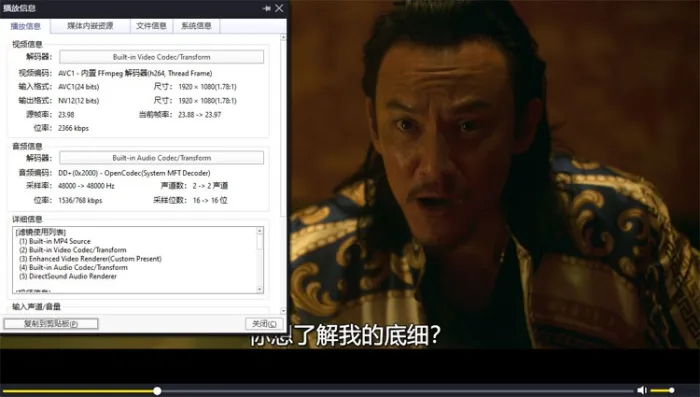 Netflix真实罪案改编