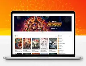 zmovie专业电影网站主题 精品电影站专属定制-蓝海网