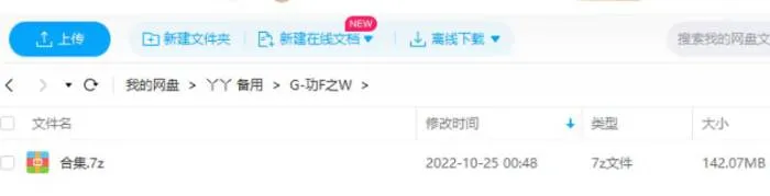 上海风云武术漫画