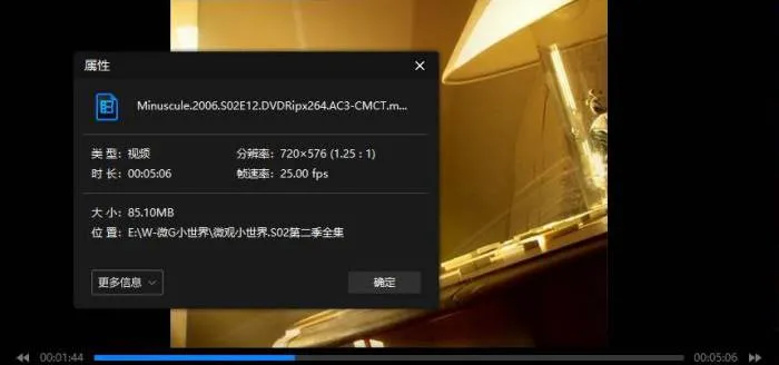 无对白动画