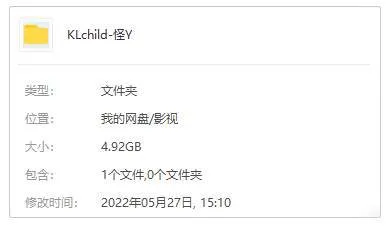 密宗佛教悬疑