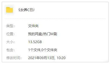 女性成长华语神剧