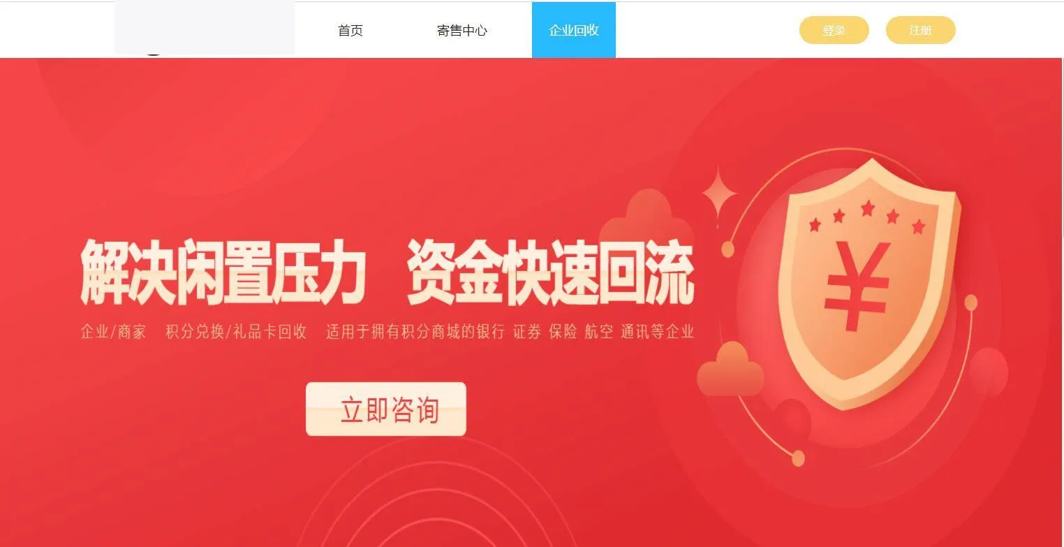 手机端自适应