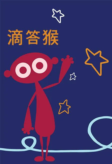BBC CBeebies儿童动画