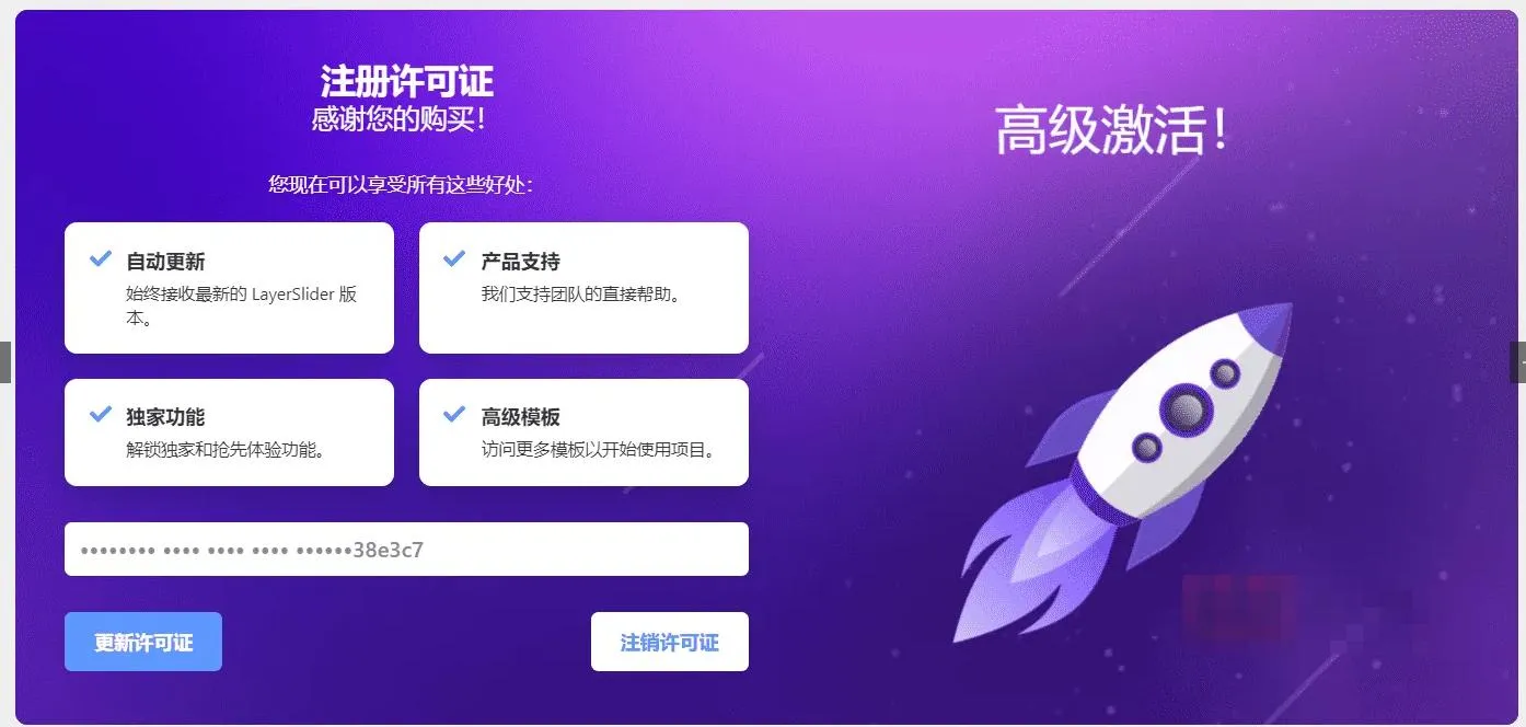 可视化动画编辑器