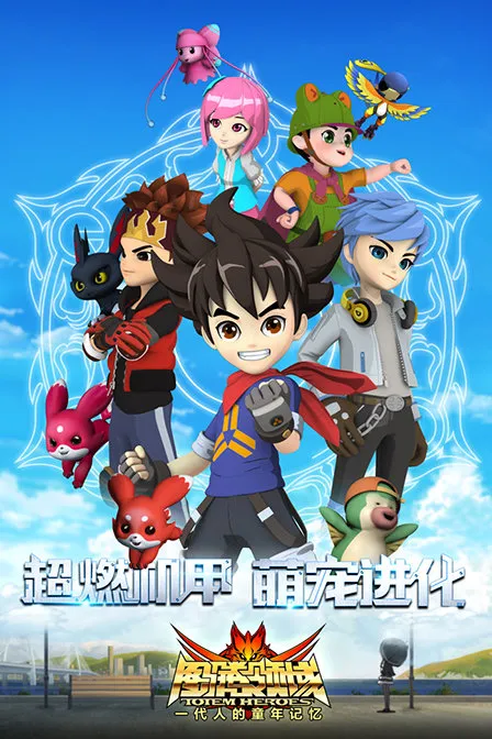 儿童教育动画