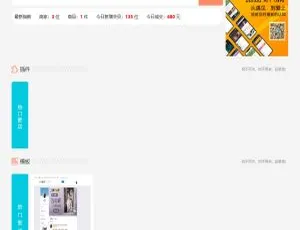 Thinkphp5高效应用平台开发框架 企业级系统源码-蓝海网