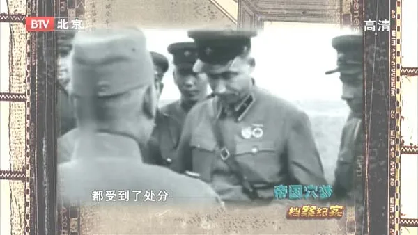 诺门罕战役历史真相