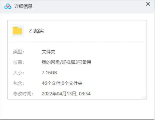跨省缉毒行动实录
