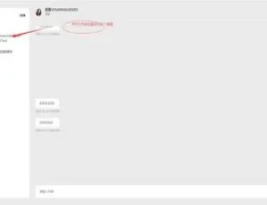 Timely开源在线客服系统-蓝海网