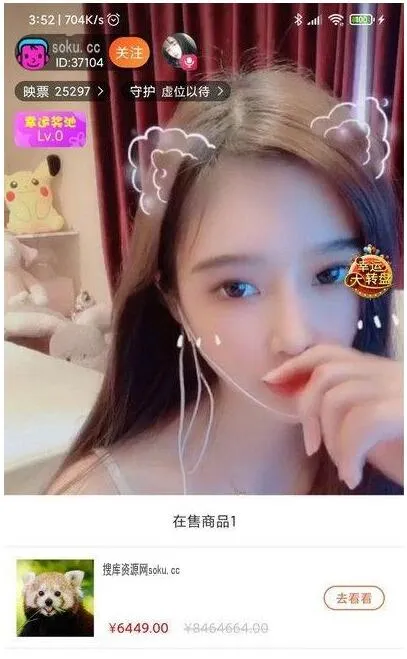 跨平台证券交易系统