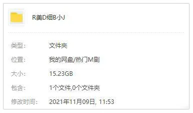 金高银演技解析