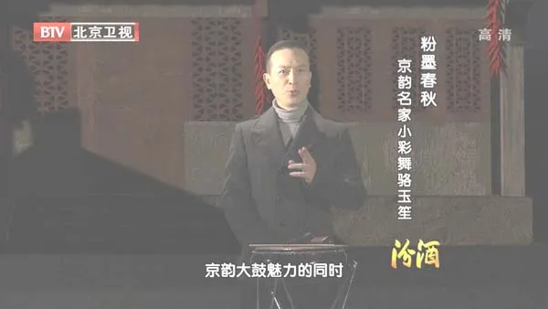 四世同堂主题曲