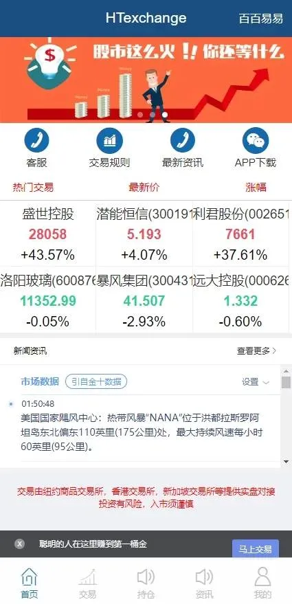 PHP环境配置指南