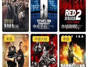 全新升级UI主题美化-千月双端影视APP源码-蓝海网