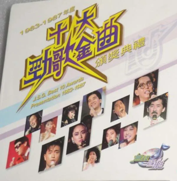 TVB经典盛典高清版