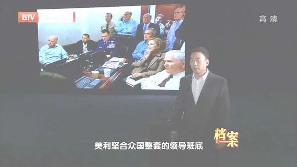 海豹六队突袭本·拉登
