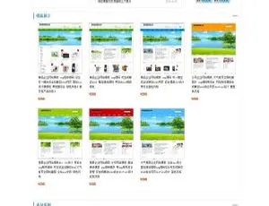 科美智能网站管理系统标准版 V5.9 多端自适应企业建站平台