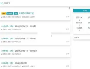 剑鱼开源轻论坛v1.5.0 - 轻量社区搭建利器WordPress PDF阅读器插件中文版：高效PDF查看与管理工具