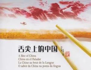 舌尖上的中国全3季 陈晓卿执导纪录片 高清国语中字完整版