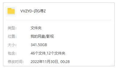 识骨寻踪全12季