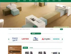 绿色办公家居家具企业营销网站模板-蓝海网