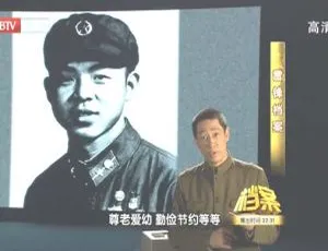 2011北京卫视雷锋档案 珍贵历史影像 720p高清纪录片