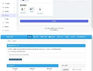 三网码支付系统源码｜三网免挂｜PC版+云端版-蓝海网