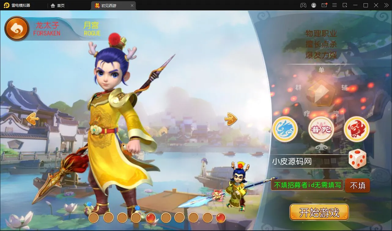 GM后台管理