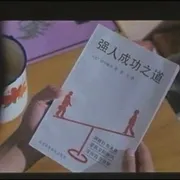 张国立儿童电影