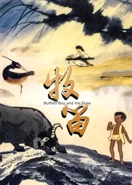 丹麦欧登塞电影节金奖