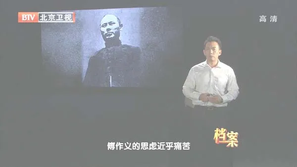 平津战役