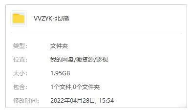 北极熊纪录片
